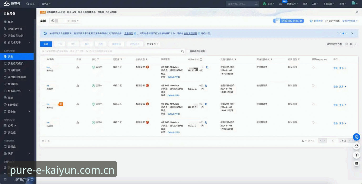 开云体育CN官网 开云体育CN官网界面更新:从用户踩坑经历看Pure版本的正确打开方式